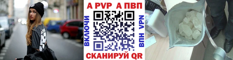 Наркошоп купить Канабис Меф мяу мяу A PVP ГАШ Шали
