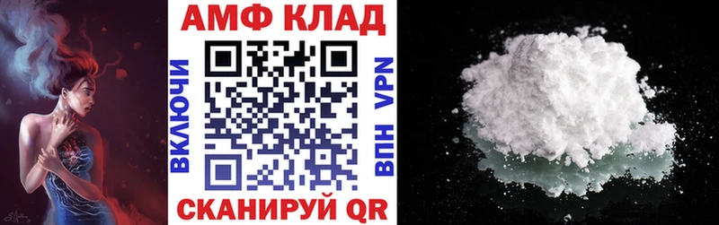 Купить закладки  Шали  Амфетамин Premium 