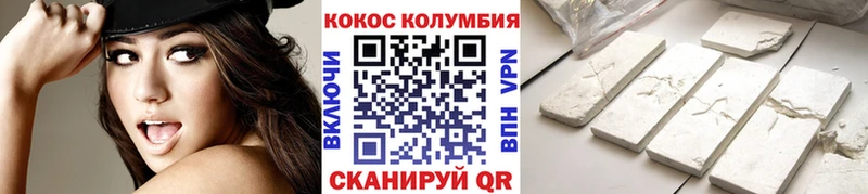 COCAIN FishScale Купить где Шали