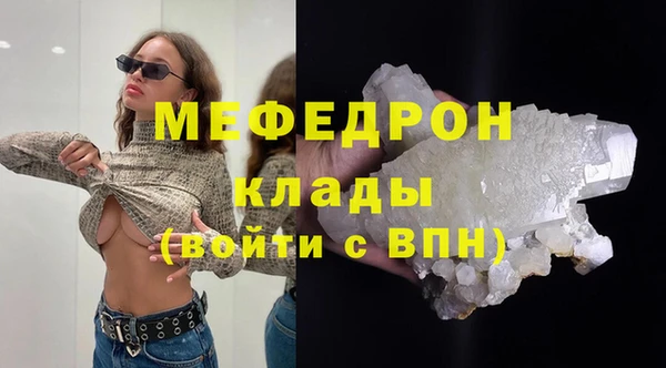 бутик Гусиноозёрск