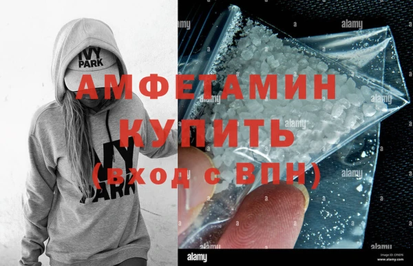 мефедрон Горно-Алтайск