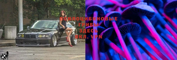 мефедрон Горно-Алтайск
