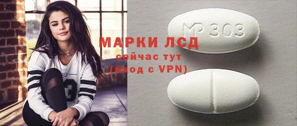 бутик Гусиноозёрск