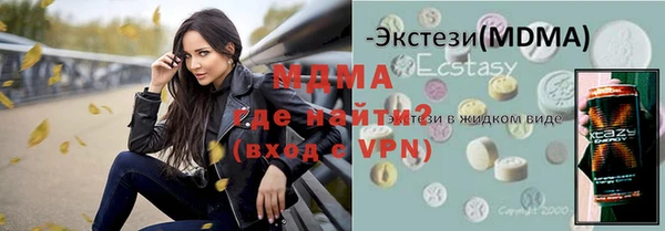 мефедрон Горно-Алтайск