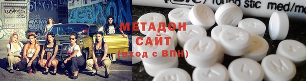 бутик Гусиноозёрск