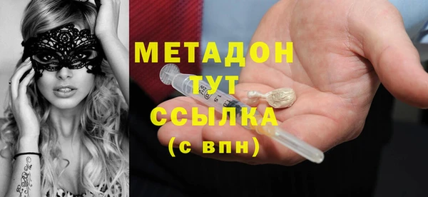 MESCALINE Горнозаводск