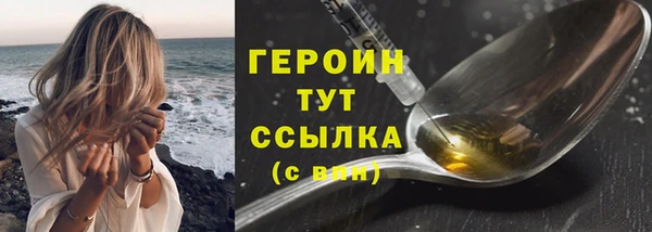 марки nbome Горняк