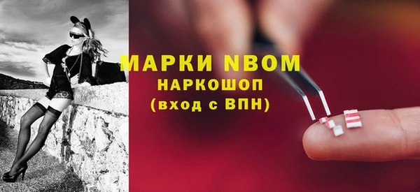 MESCALINE Горнозаводск