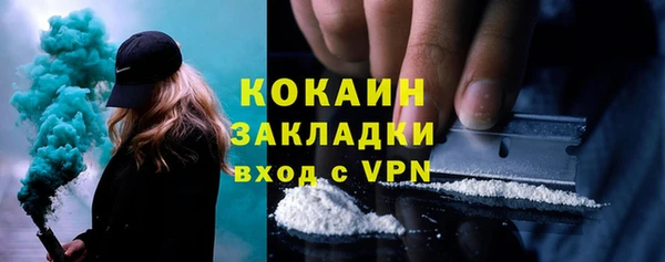 MESCALINE Горнозаводск