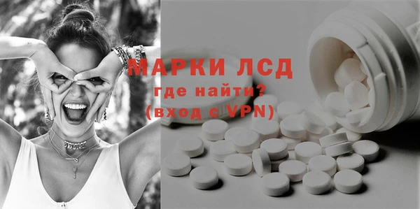 MESCALINE Горнозаводск
