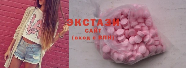 марки nbome Горняк