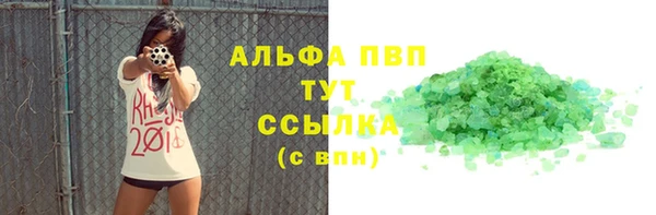 MESCALINE Горнозаводск