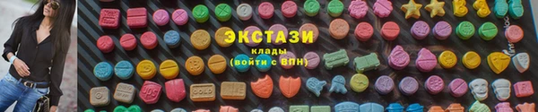 кокаин Гусь-Хрустальный