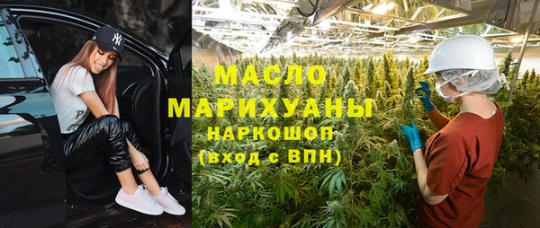 MESCALINE Горнозаводск