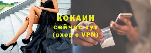 бутик Гусиноозёрск