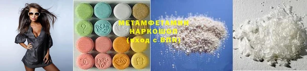 марки nbome Горняк