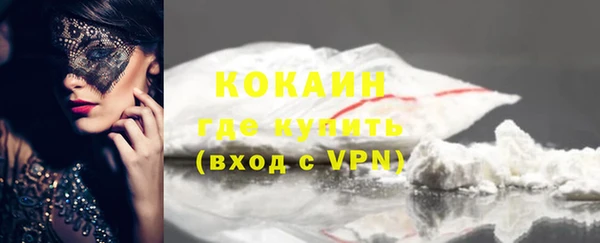 кокаин Гусь-Хрустальный