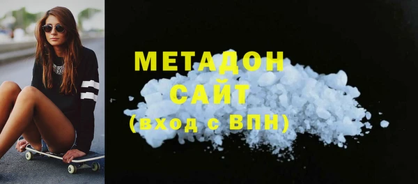 мефедрон Горно-Алтайск