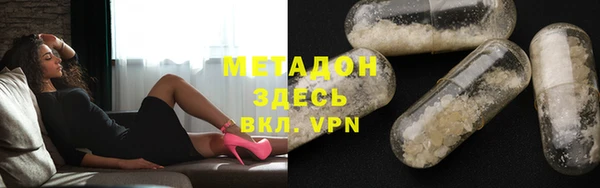 бутик Гусиноозёрск