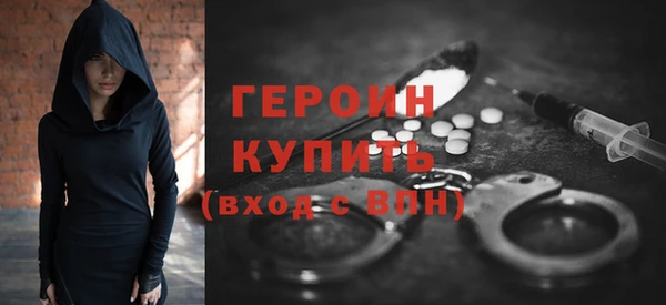 марки nbome Горняк
