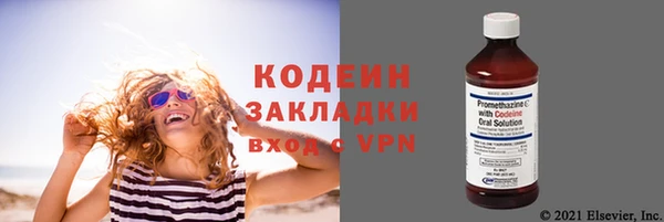 бутик Гусиноозёрск