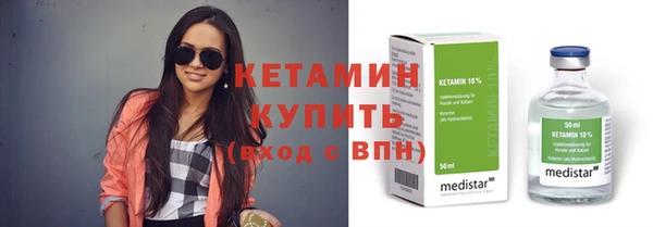 MESCALINE Горнозаводск