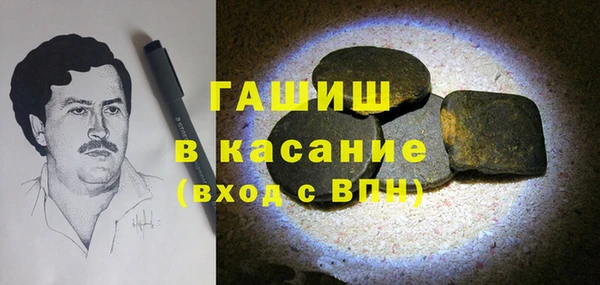 марки nbome Горняк