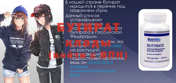 марки nbome Горняк