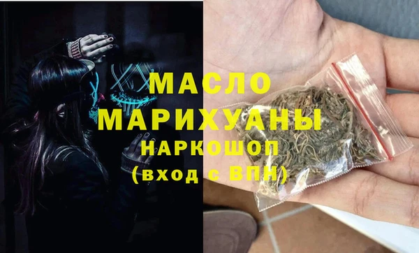 MESCALINE Горнозаводск