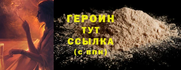 мефедрон Горно-Алтайск