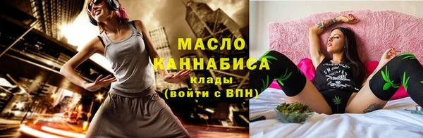мефедрон Горно-Алтайск