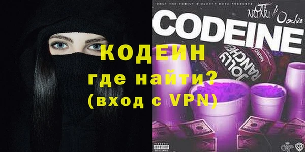 мефедрон Горно-Алтайск