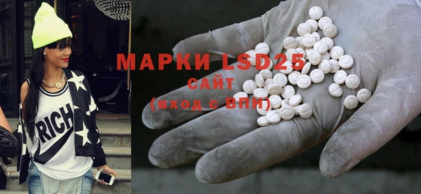 марки nbome Горняк