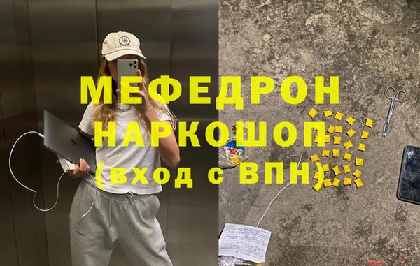 кокаин Гусь-Хрустальный
