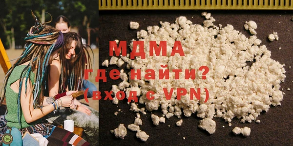 MESCALINE Горнозаводск