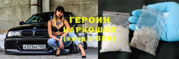 MESCALINE Горнозаводск