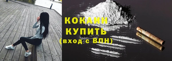 кокаин Гусь-Хрустальный