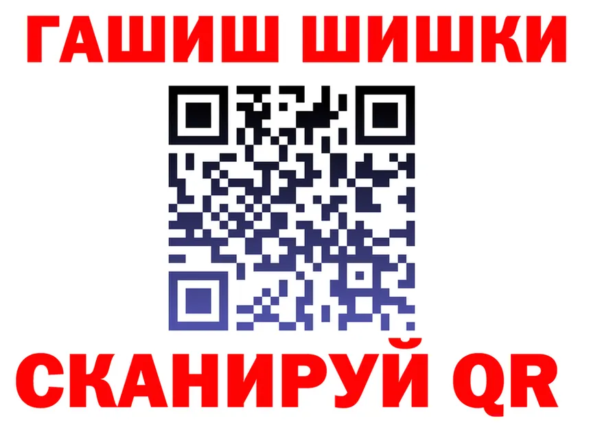 Cannafood марихуана ссылка площадка блэк спрут Шали