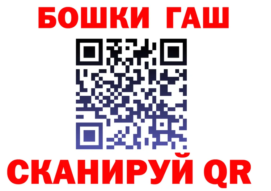 Амфетамин Розовый зеркало мориарти KRAKEN Шали