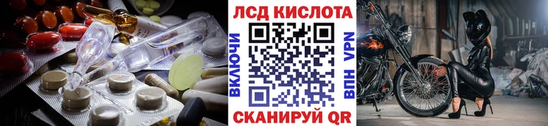 Лсд 25 экстази кислота  Купить  Шали 