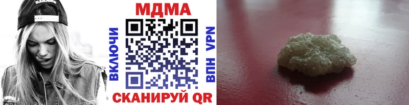 Купить закладки  Шали  MDMA кристаллы 
