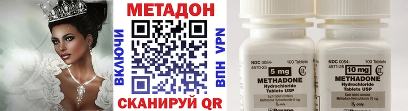 Метадон мёд  Купить закладки  Шали 