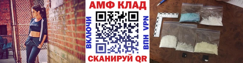 Купить закладки  Шали  МЕТАМФЕТАМИН мет 