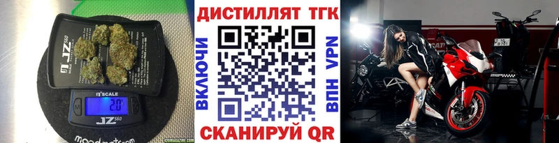 Купить  Шали  Дистиллят ТГК Wax 